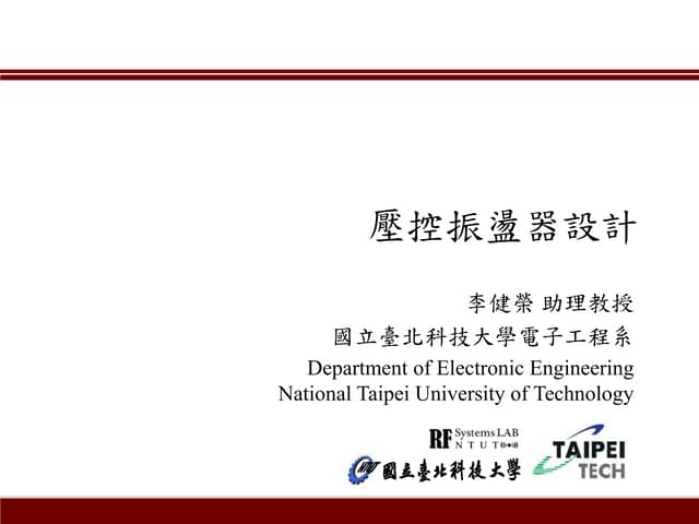 Voltage Controlled Oscillator Design - Short Course at NKFUST, 2013