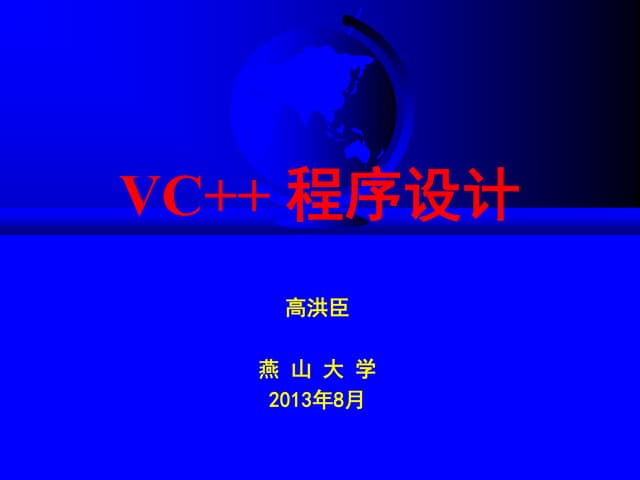 VC++ Programming Training Lecture in Control Lab 301 of YSU
