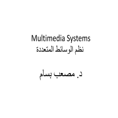 vdocuments.mx_multimedia-systems--5687e4136ed29.ppt