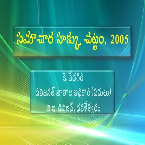 Telugu PPT on Right to Information Act, 2005
