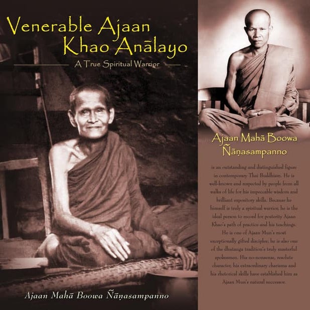 Venerable Ajaan Khao Analayo