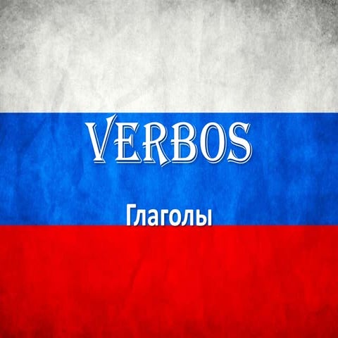 Verbos Russos