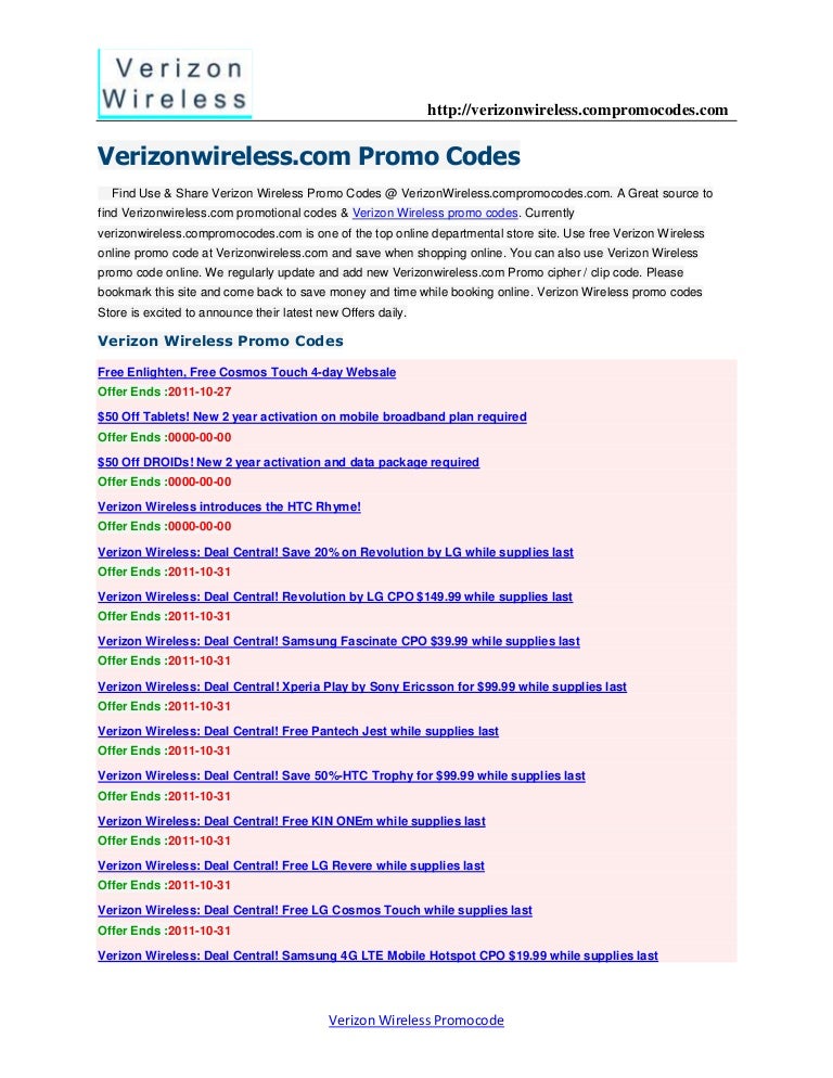 verizon new customer promo code