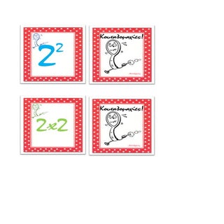 Κουταλομαχίες δυνάμεις