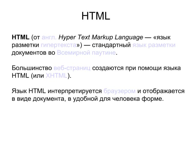 Верстка_Лекция_1