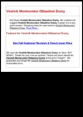 Vestnik moskovskoi oblastnoi dumy