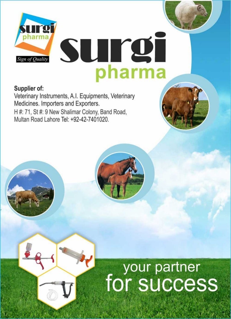 Veterinary product catalogue