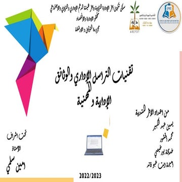 vf-pdf