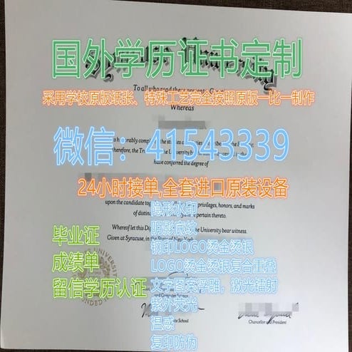 如何办理(Swinburne毕业证）斯威本理工大学毕业证成绩单留信学历认证原版一模一样 | PDF