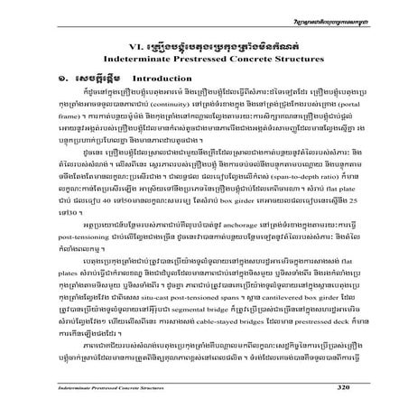 Vi. indeterminate prestressed concrete structures