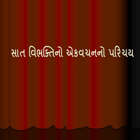 Vibhakti pratyy by niyati pathak 