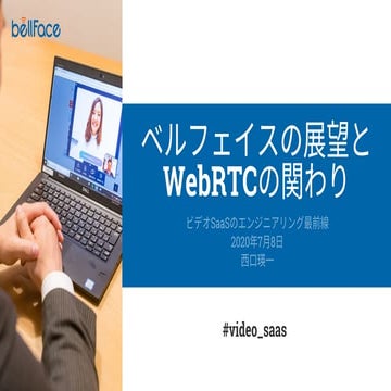 Video SaaS engineering #1