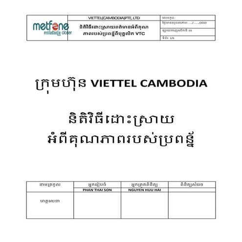 Viettel cambodia