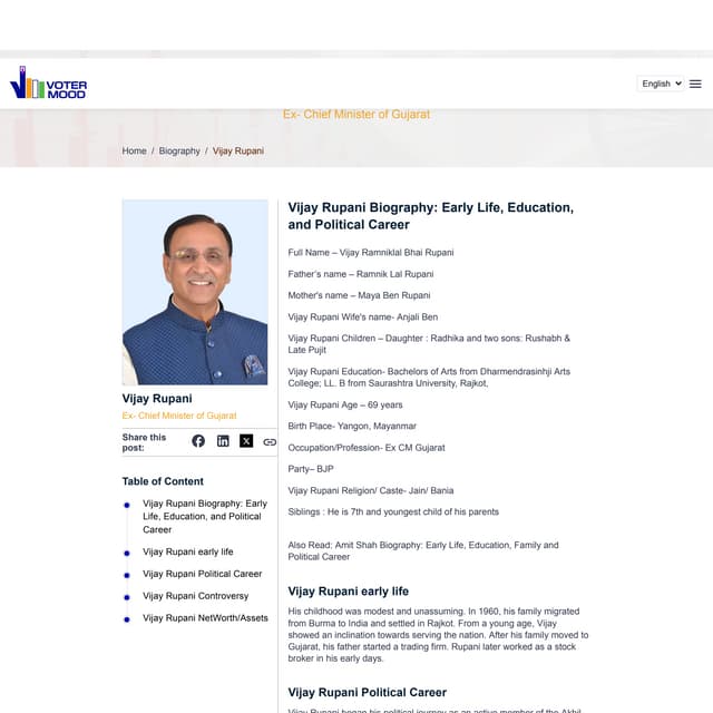 Vijay Rupani Biography: Early Life, Education, and Political Career | PDF