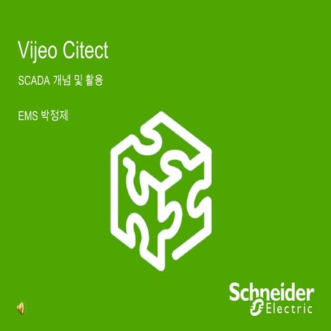 Vijeo citect introduction for online 