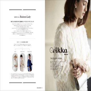 Vikka 2016年6月号 記事