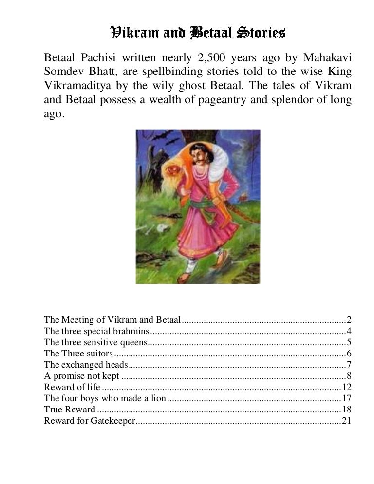 vikram aur betaal part 20 vikram aur betaal part 20