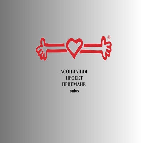 Villaggio la brocchi bg