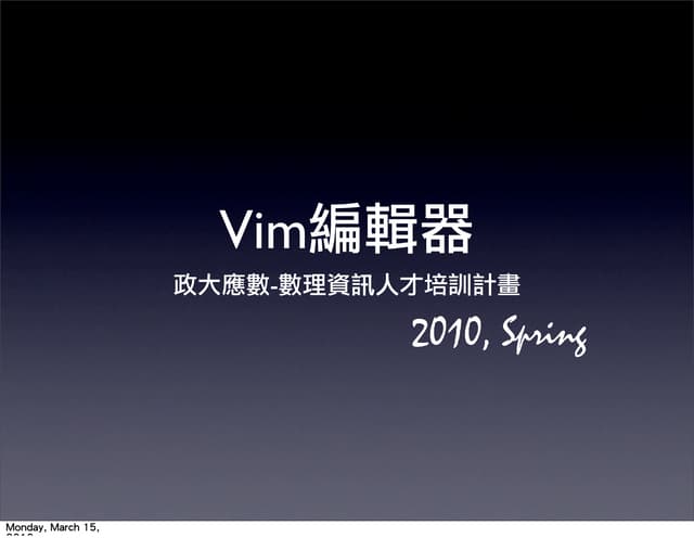 Vim editor
