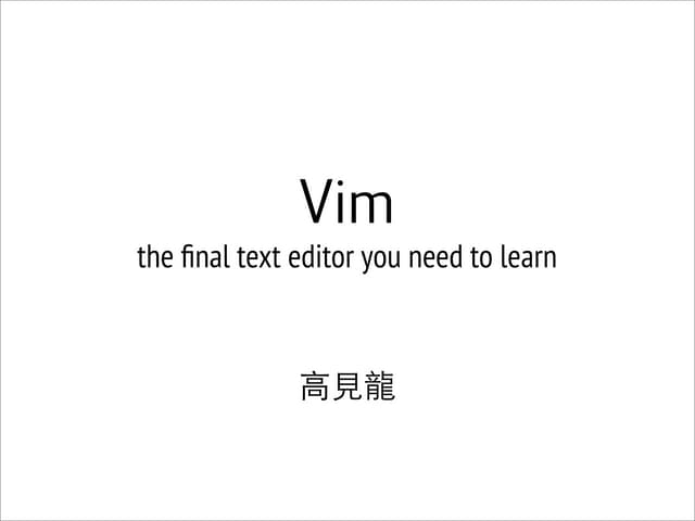 Vim