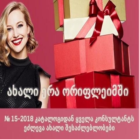 Vip invite | PDF