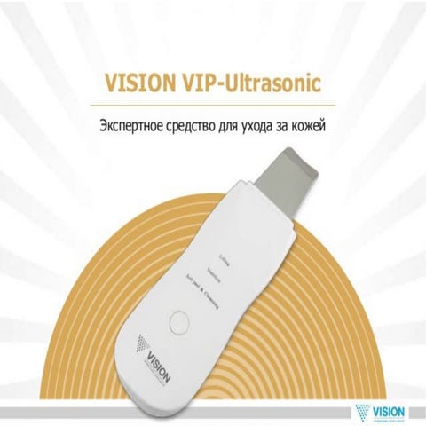 Vip ultrasonic - новый прибор для ухода за кожей