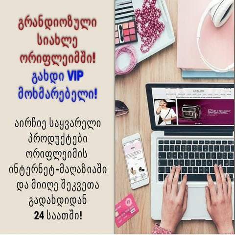 VIP-benefits | PDF