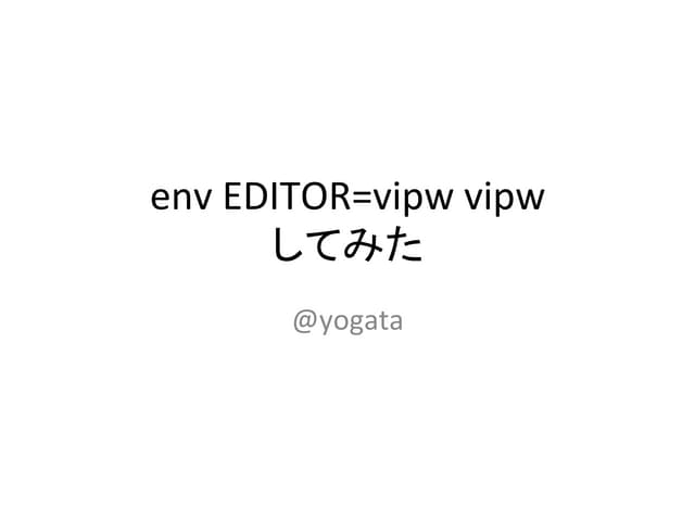 env EDITOR=vipw vipwしてみた