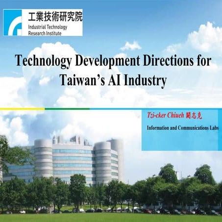Technology Development Directions for Taiwan’s AI Industry