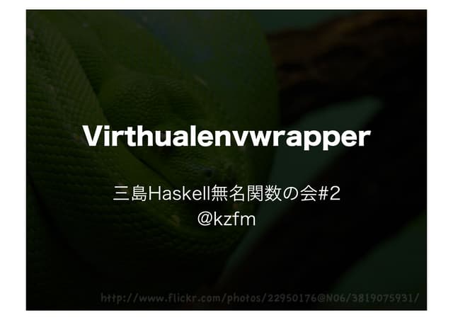 Virthualenvwrapper