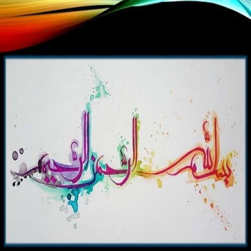 Virtual Private Network