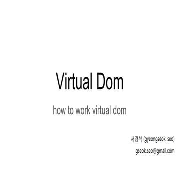 Virtual dom
