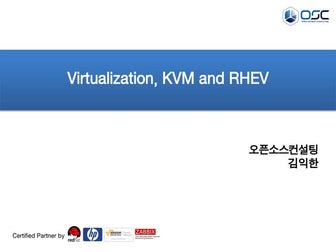[오픈소스컨설팅]Virtualization kvm-rhev