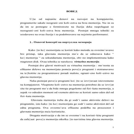 Virtuelna memorija informatika | PDF
