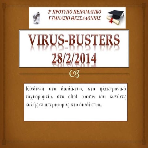 B2 SaferInternet 2014