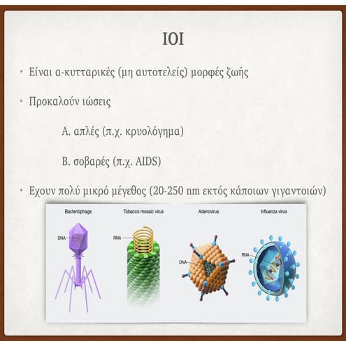 Viruses Pdf