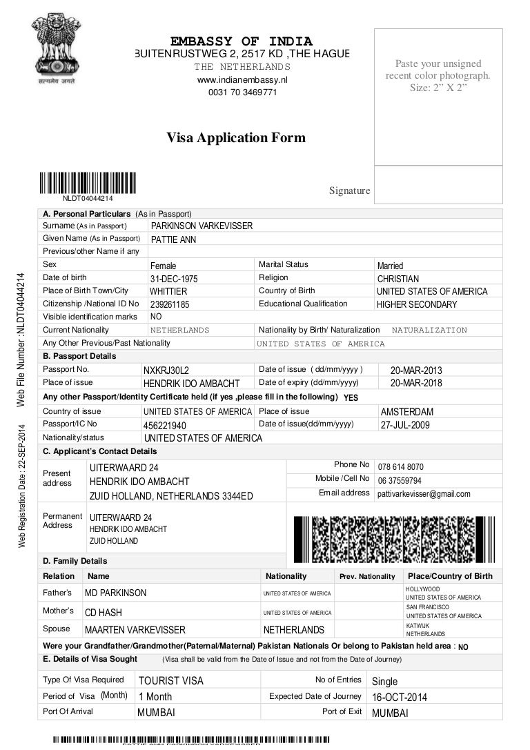 Educational qualification visa inde