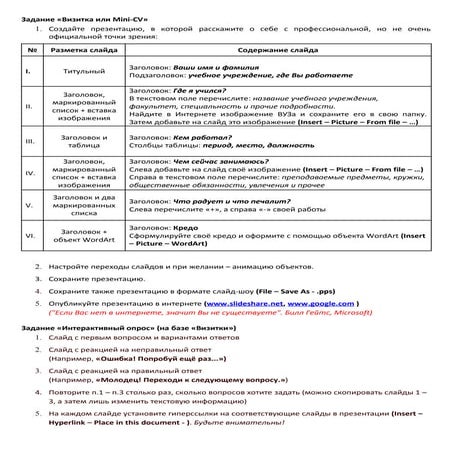 Visiitkaart Ulesande