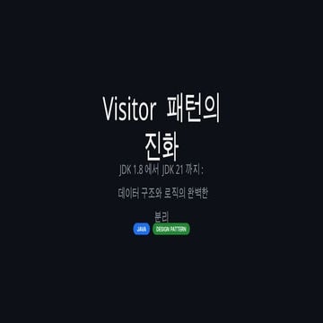 20260103_Kit-Works Team Study_visitor 진화.pptx