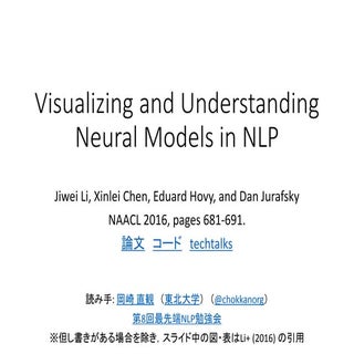 Visualizing and understanding neura...