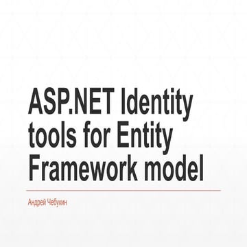 Расширение Visual studio для ASP.NET Identity