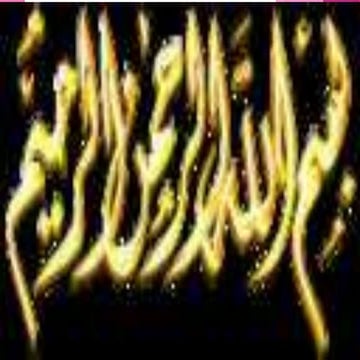 Vitamin B 9  or folic acid By Mr Allah Dad Khan Former Director General  Agri...