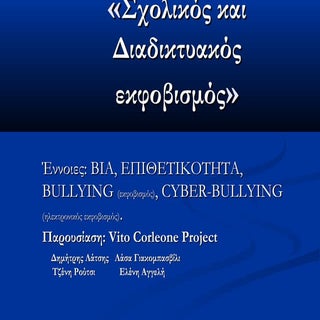 Vito corleone project