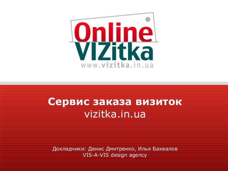 Store. Ru новосибирск. логотип таксопарка. такси нон-стоп тюмень. м такси логотип.
