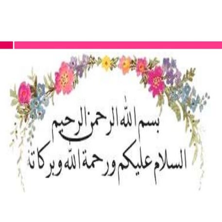 Development of communication skills in teaching & learning English among ESL ...