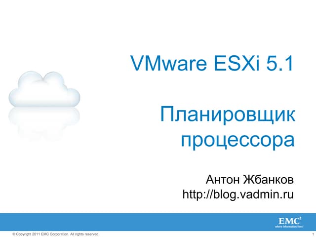 ESXi 5.x CPU scheduler