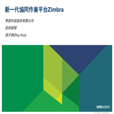 VMware zimbra email and collaboration for the post pc era