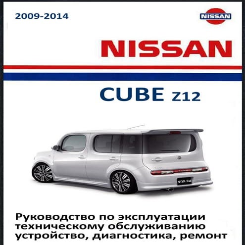 2008 NISSAN PATHFINDER SERVICE REPAIR MANUAL 08 visual data 3