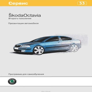 http://vnx.su/ ssp-053 škoda octavi...