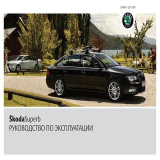 http://vnx.su/ skoda superb b6 2009...